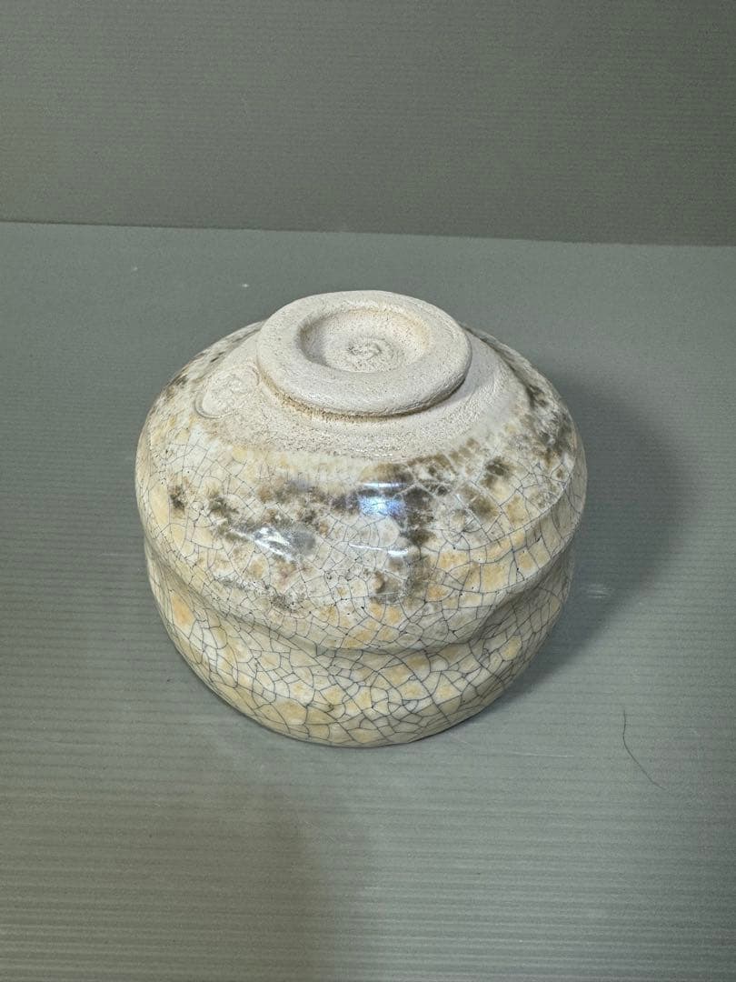 2312 楽入窯 吉村楽入　茶碗　茶道具