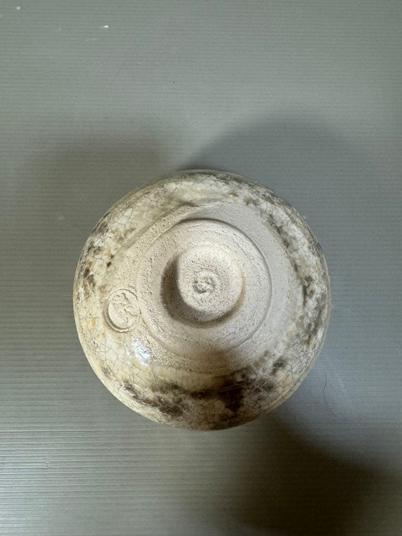 2312 楽入窯 吉村楽入　茶碗　茶道具