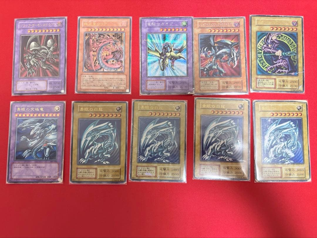 遊戯王　初期カード等　まとめ売り　青眼の白龍