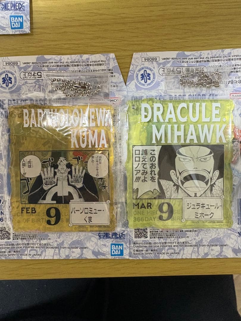 ミホーク ワンピースベースショップ くじ アクリルブロックチャーム 一番くじ