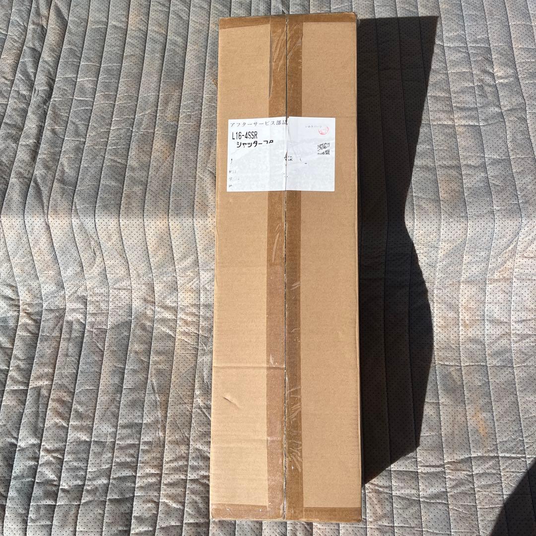 クリナップ【L16-4SSR】 シャッターフタ（Ｒ：右仕様）