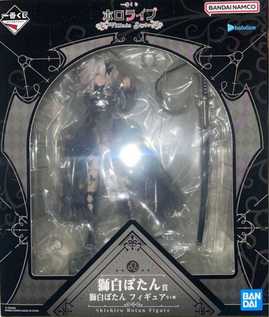 一番くじ　ホロライブ ～Villain Style～　獅白ぼたん賞　獅白ぼたん