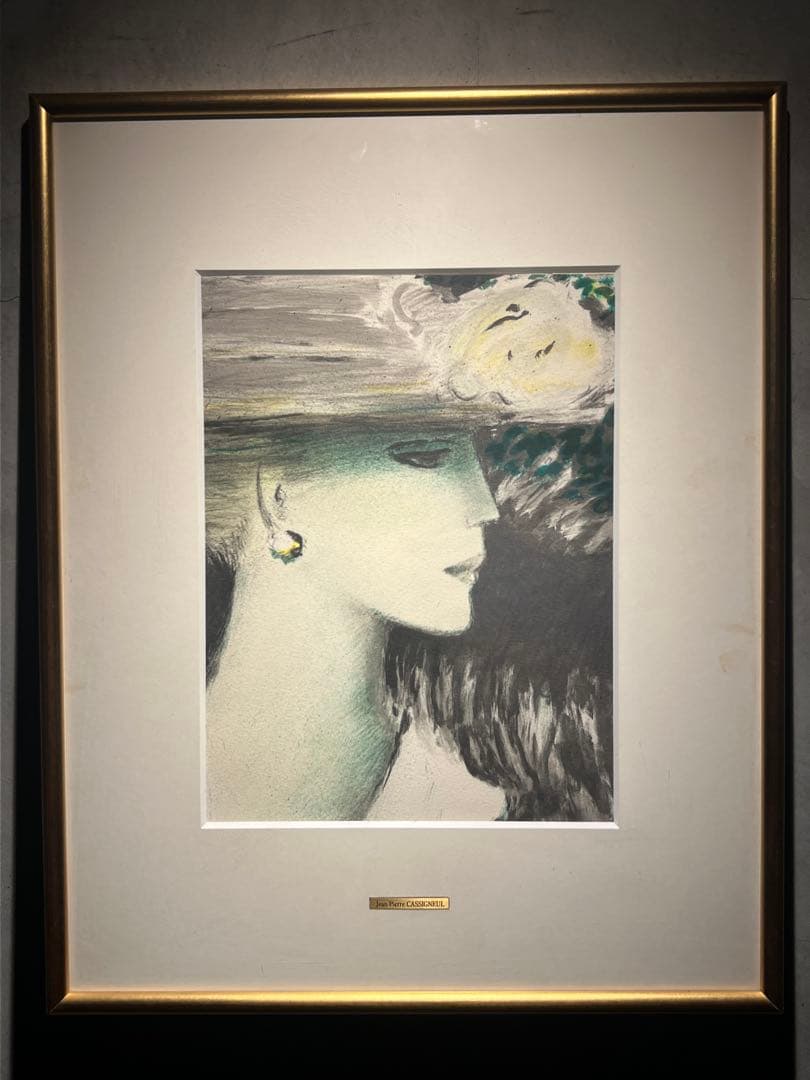 他の方発送×Jean-Pierre CASSIGNEUL