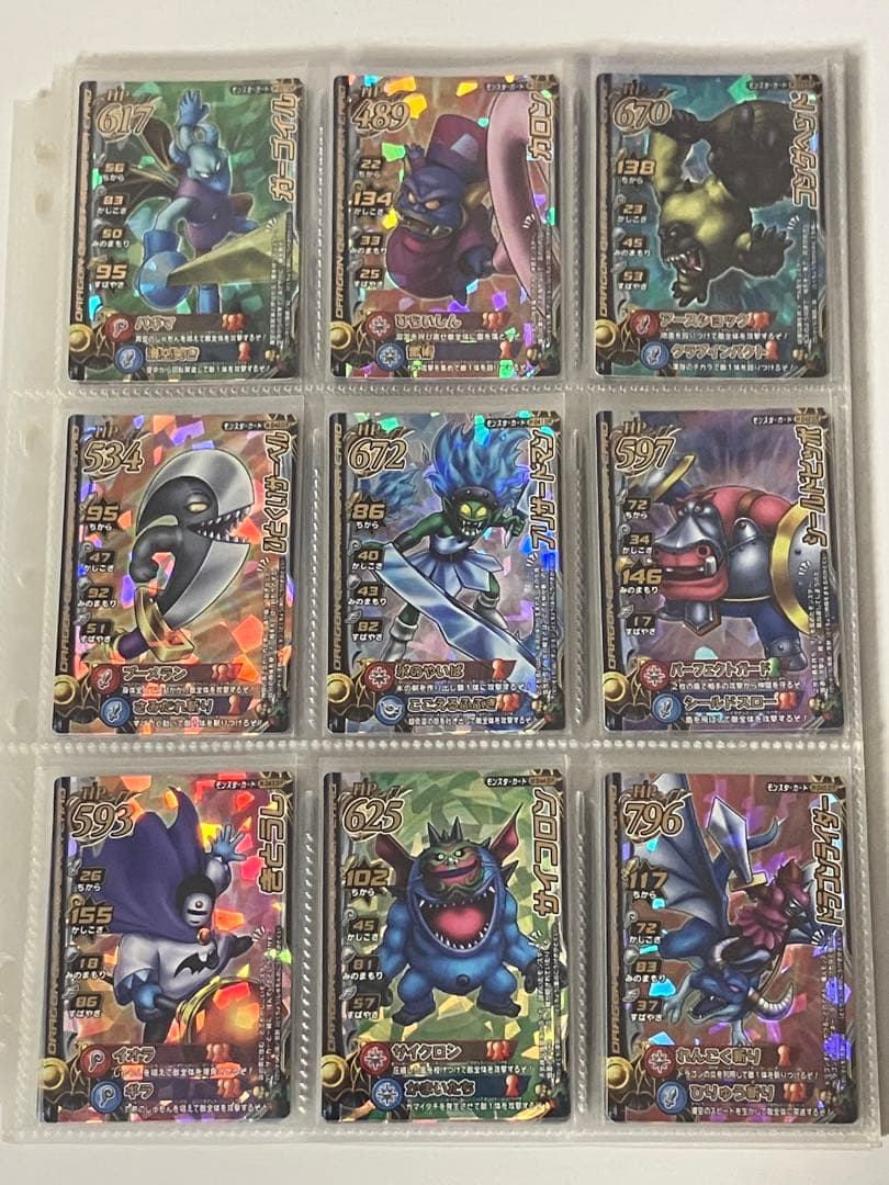 バラ売り可能 モンスターバトルロードⅡ ロトモンスター 101種 コンプセット