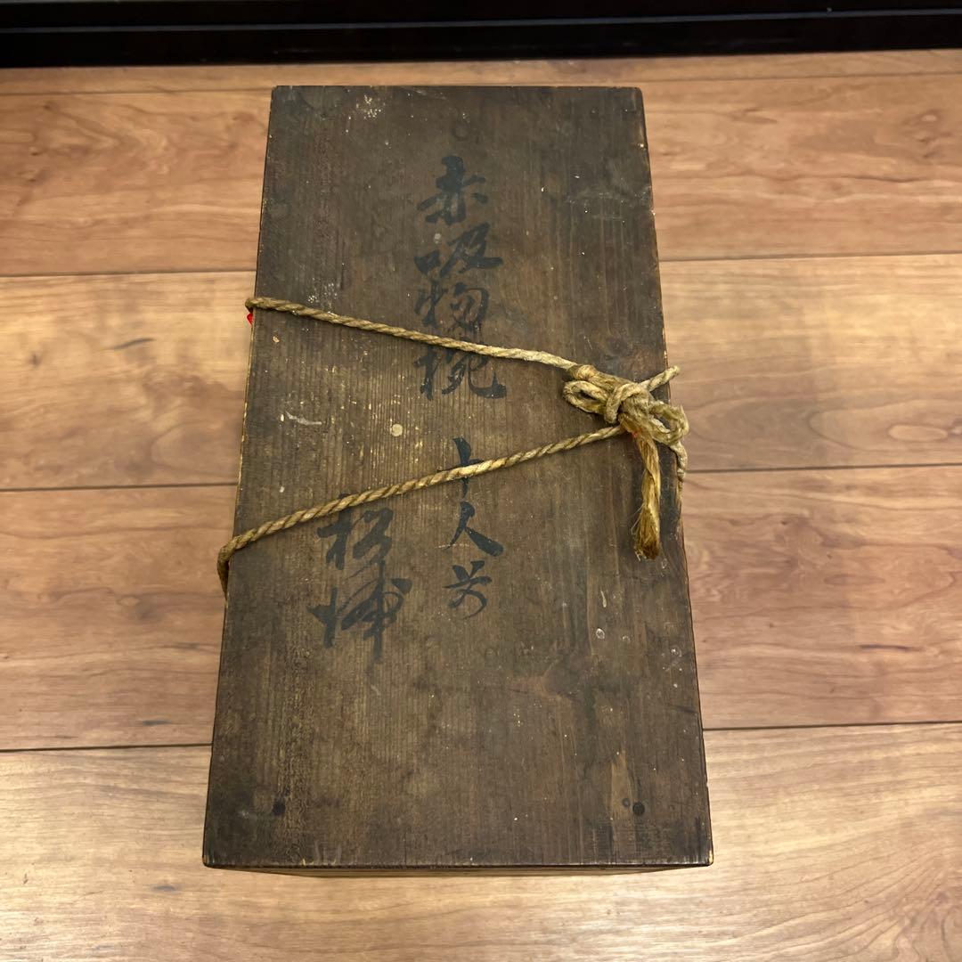 オレンジ色の漆器 椀 15個セット