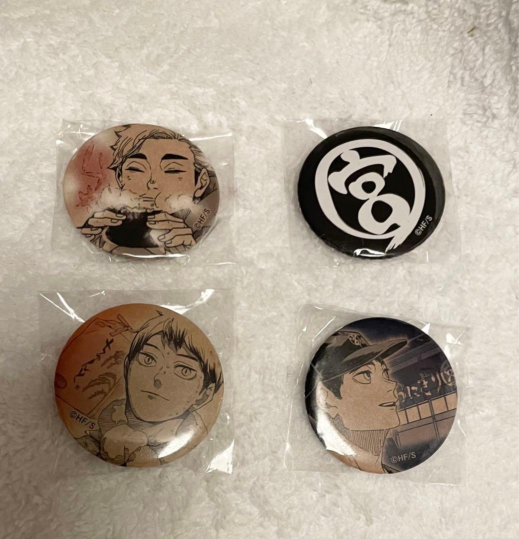 ハイキュー　おにぎり宮　缶バッジ　4個セット