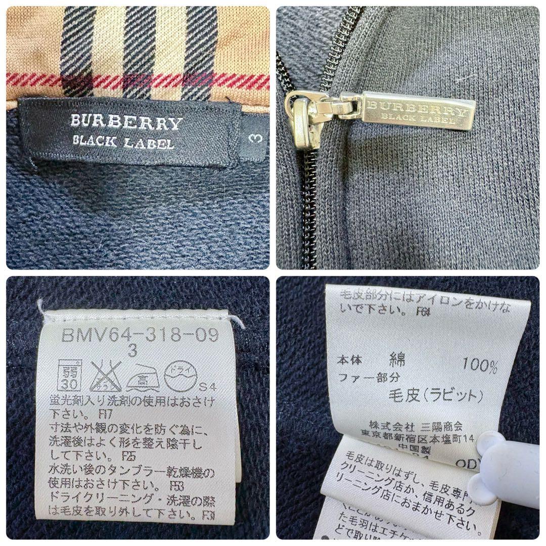 バーバリー ブラックレーベル ノバチェックフード付きジップパーカー L相当 黒