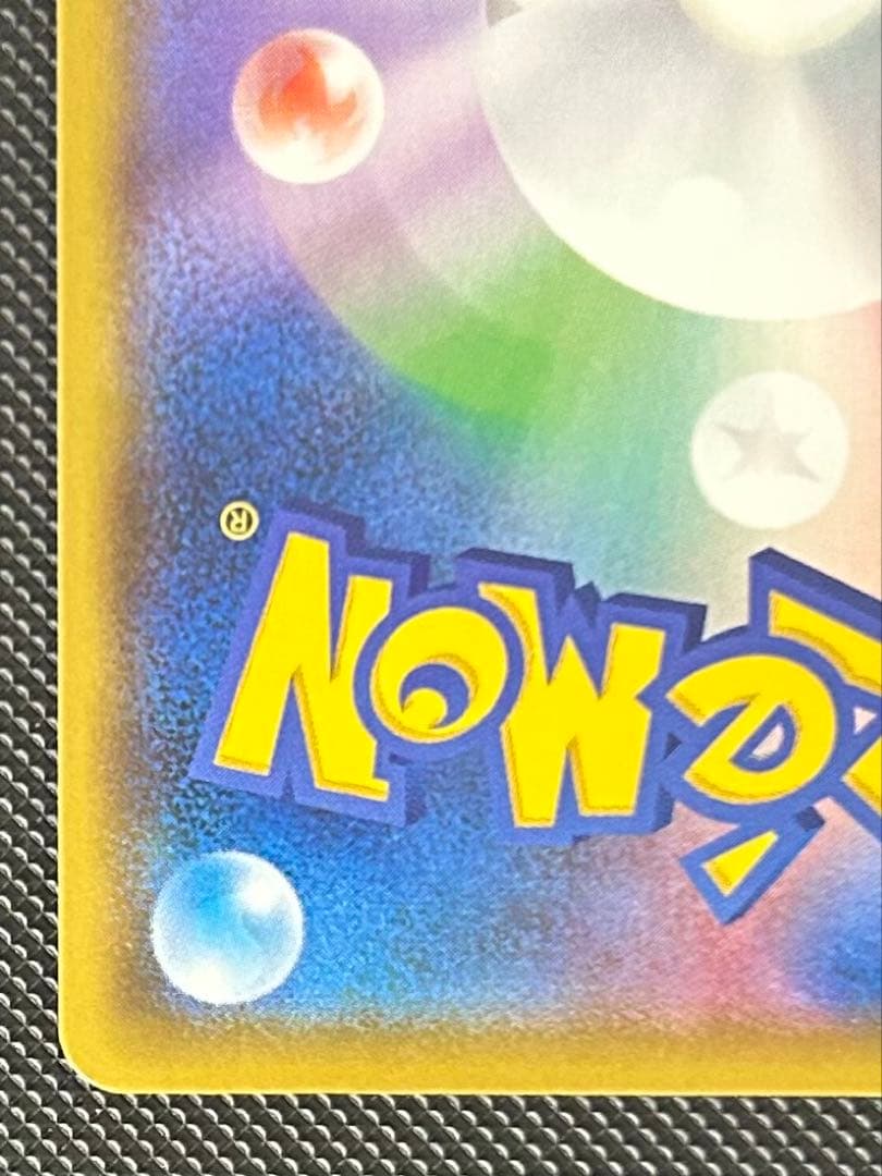 お誕生日ピカチュウ 25th おたんじょうびピカチュウ　25th プロモ