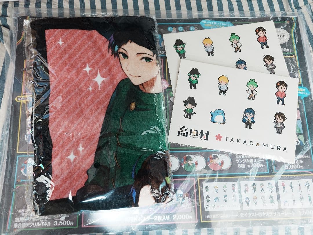 高田村　ポップアップストア　グッズ　オレビバ　他