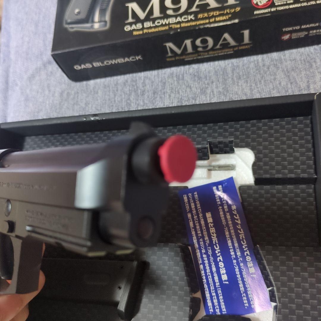 東京マルイ　M9A1　ガスブローバック
