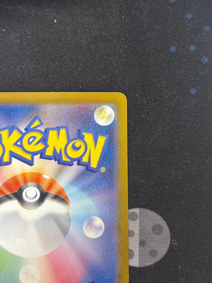 ポケモンカード　メガルカリオex mur メガブレイブ