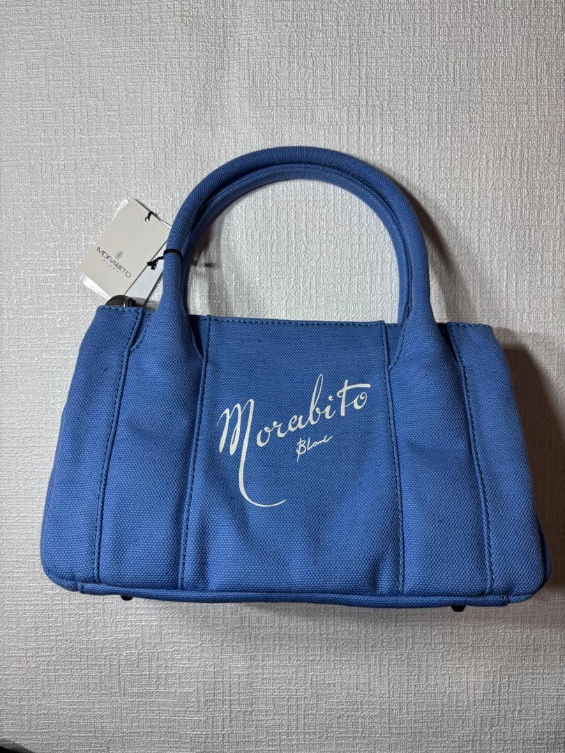 しずかMORABITO 青 ハンドバッグ