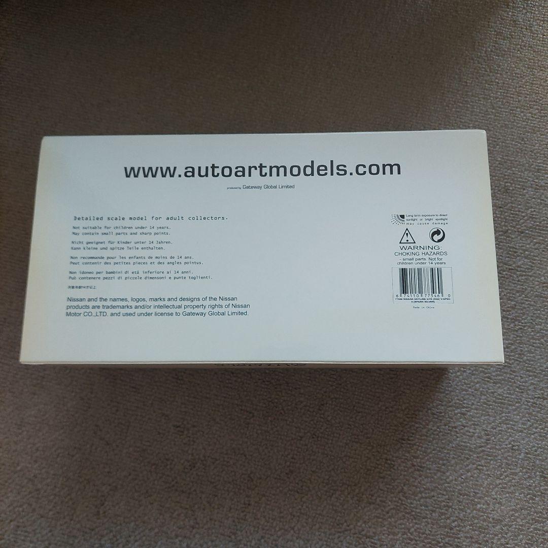 AUTOart　SKYLINE GT-R (R32) V-SPEC II 未開封