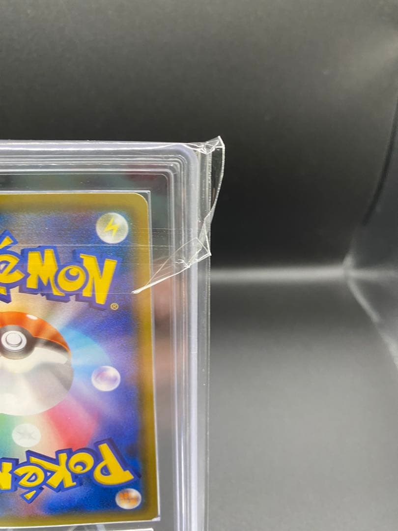 【ARS10＋】ライチュウ&アローラライチュウGX SR SM10a SA