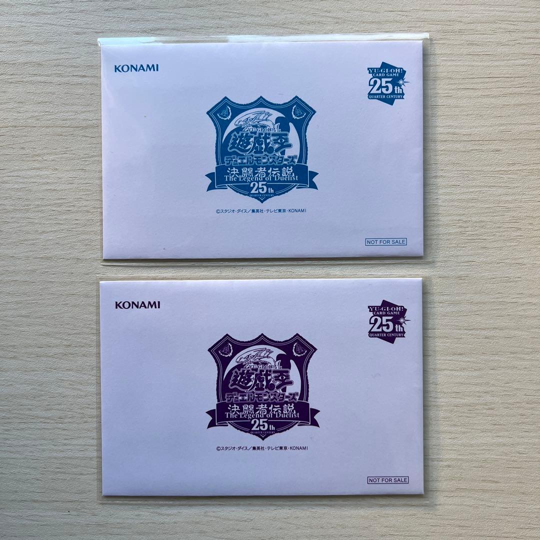 東京ドーム 青眼の白龍 ブラック・マジシャン