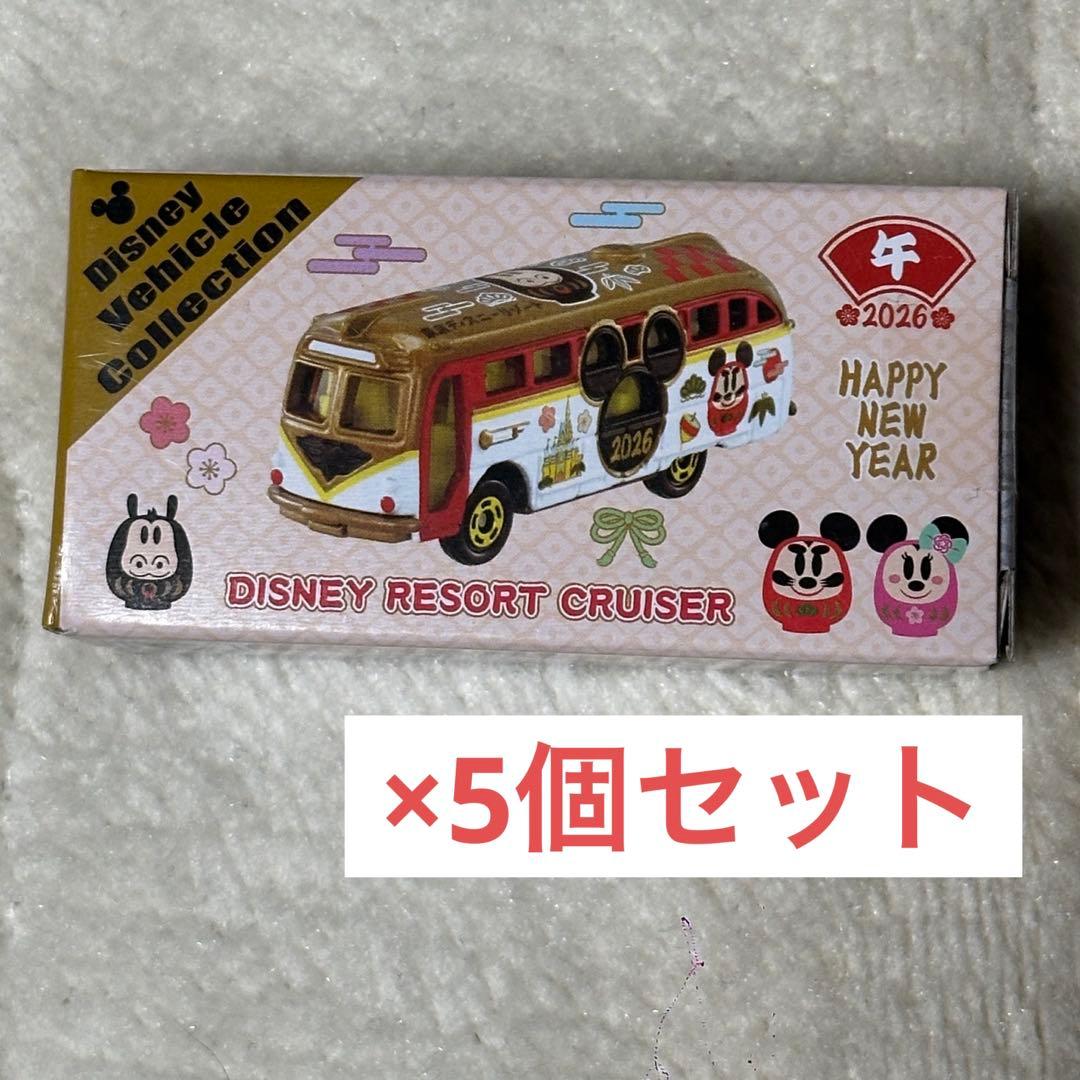 トミカ ディズニー リゾートクルーザー2026年 午年 5個セット