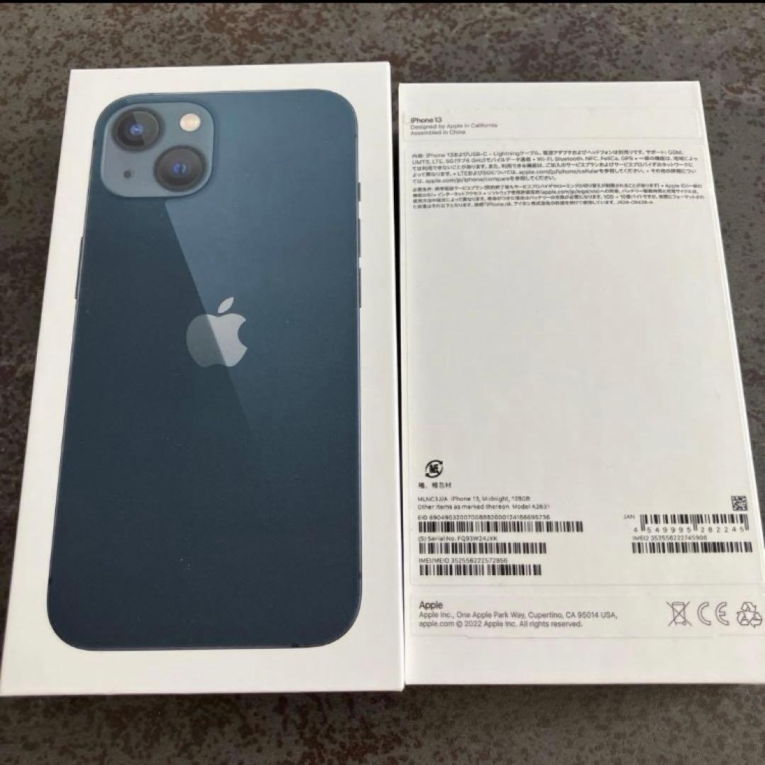 iPhone13 128GB simフリー ミッドナイト