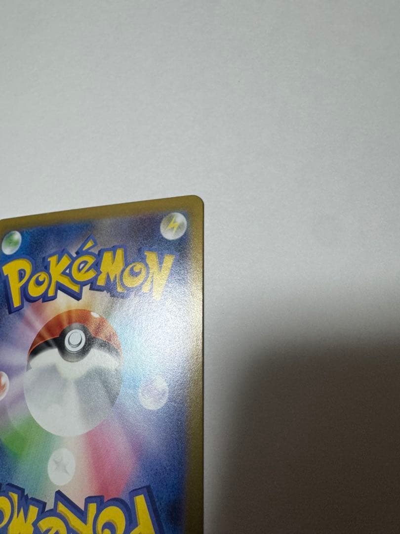 ピカチュウ ex sar仕様　スタートデッキ100