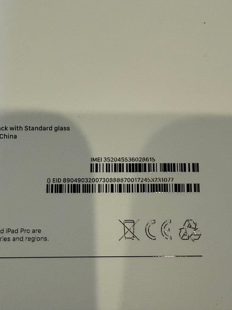 iPad Pro 13インチ256GB Cellularスペースブラック 極美品