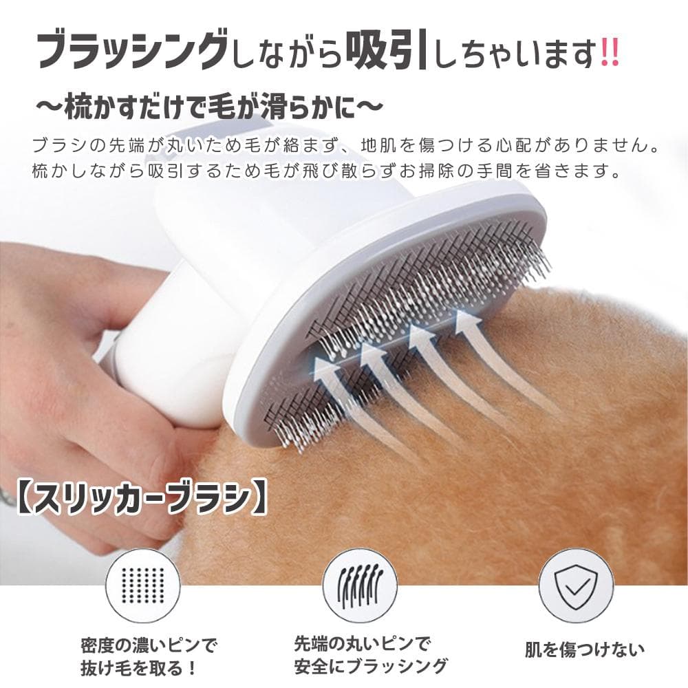 ② DOGWooF 柴犬バスター ペットバリカン 吸引バリカン 掃除機 換毛期