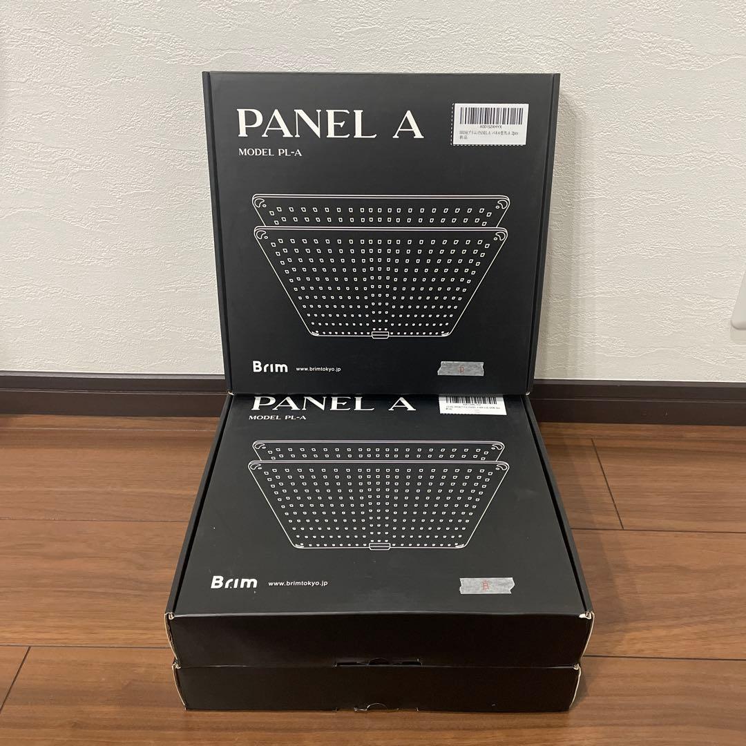 Brim ブリム パネル型 植物ライト 6枚セット