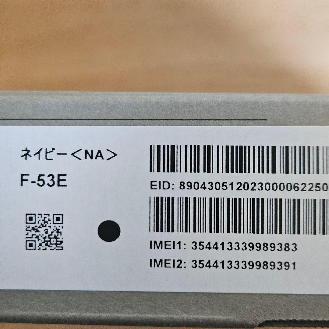 【❤️新品未使用!!】 Docomo史上最高らくらくスマホ F-53E ネイビー