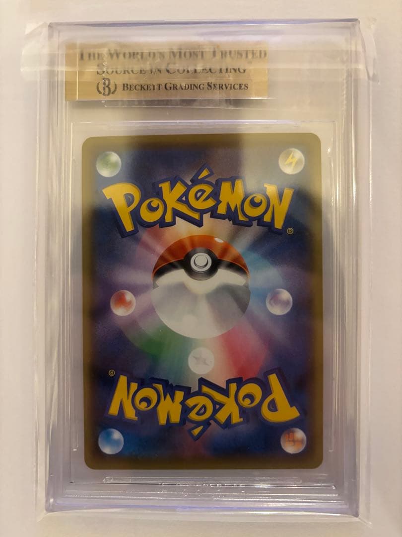 【PSA10以上】BGS9.5 マリィ SR シャイニースターV ポケモンカード