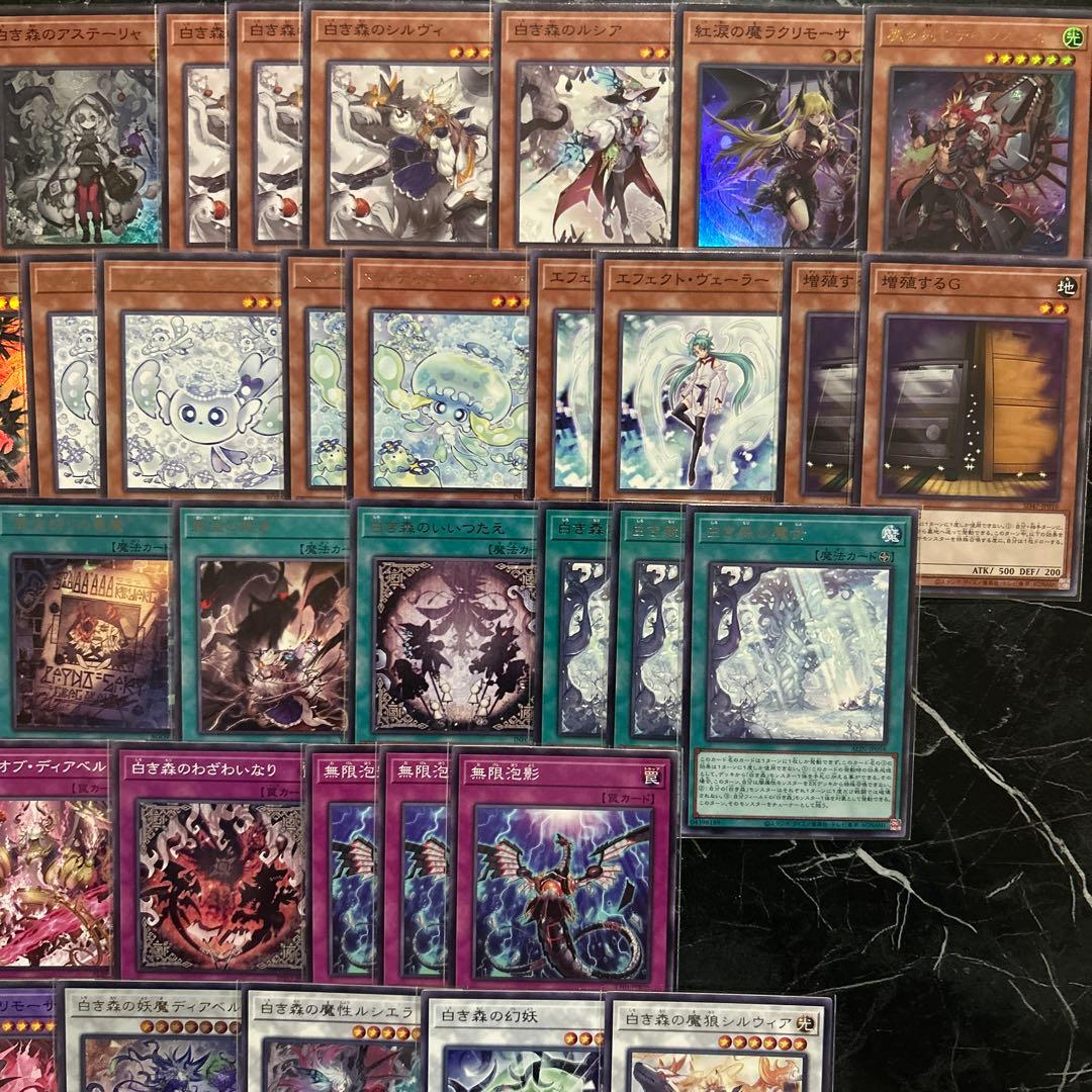 大会優勝構築 白き森 デモンスミス デッキ 閉ザサレシ天ノ月 白き森のリゼット