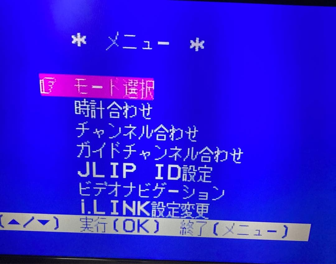 Victor・JVC HM-DR10000 (画像乱れ有り)