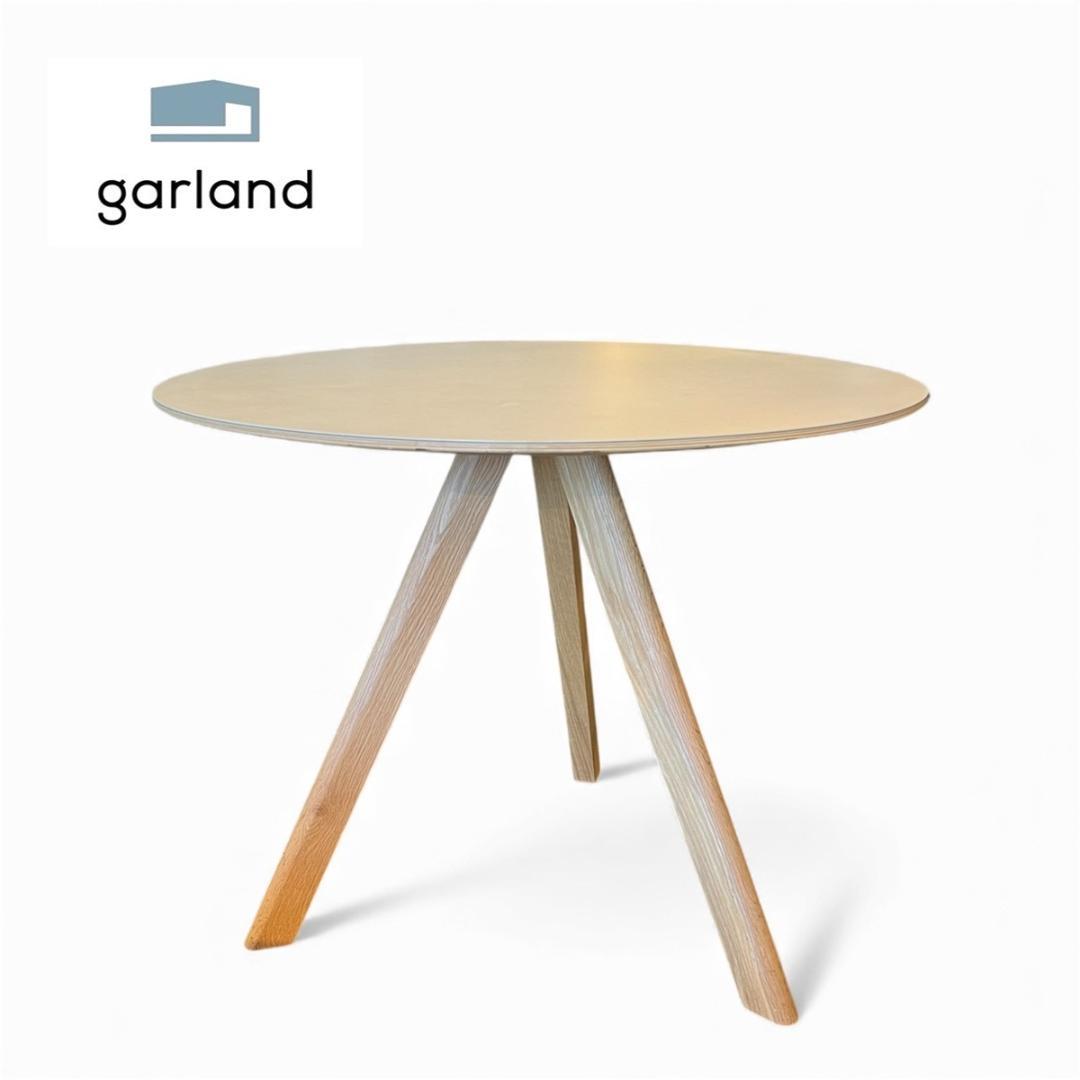 HAY ヘイ CPH20 コペンハーグ ラウンド ダイニングテーブル 北欧