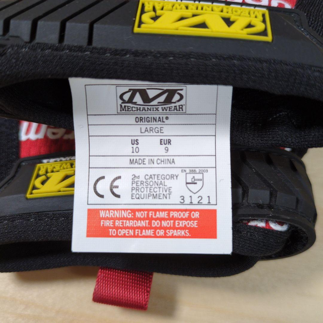 Supreme×Mechanix Wear Original Lサイズ