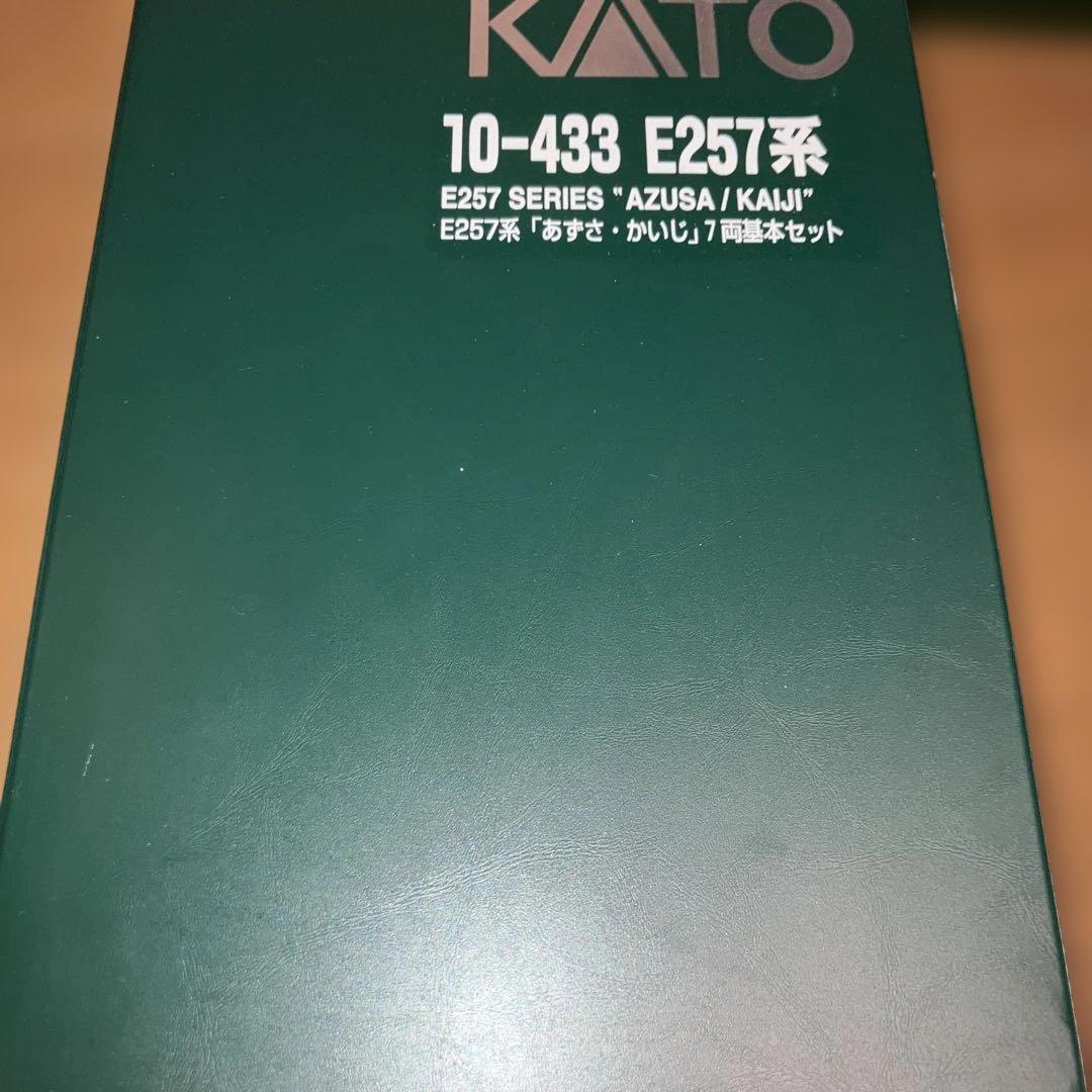 KATO 10-433 E257系　あずさかいじ 基本セット