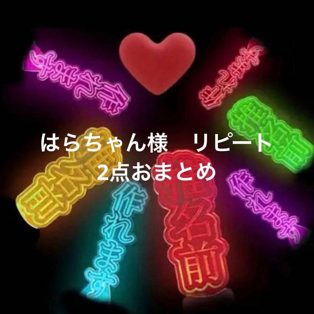 水色5 薄ピンク5