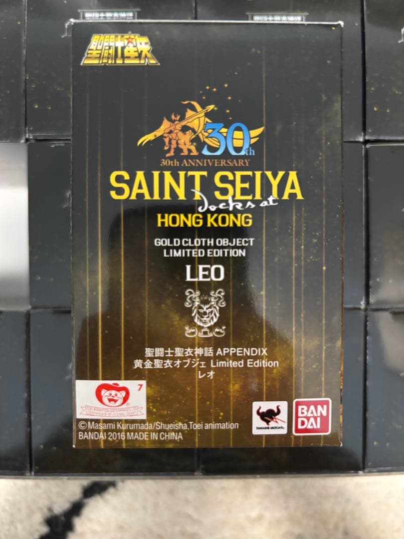 聖闘士聖衣神話 APPENDIX 黄金聖衣オブジェ Hong Kong限定版