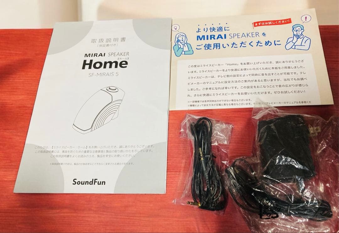 MIRAI SPEAKER  SF-MIRAIS5 スピーカー　美品