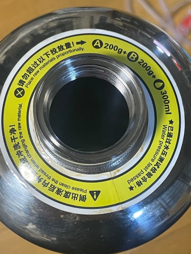 化学反応式CO2 ジェネレーター D601 相当 200g200g300ml