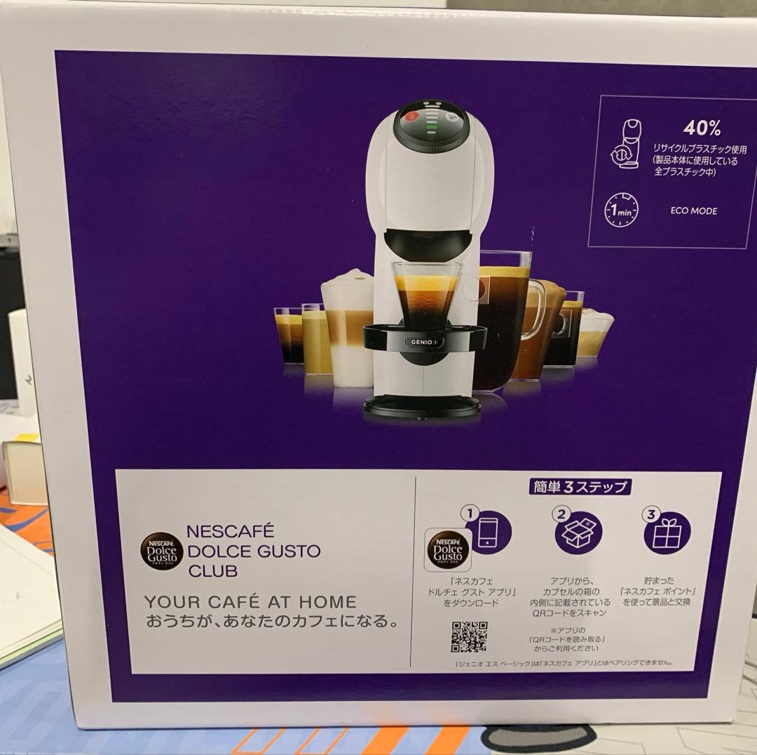 ネスカフェドルチェグストジェニオエスベーシック