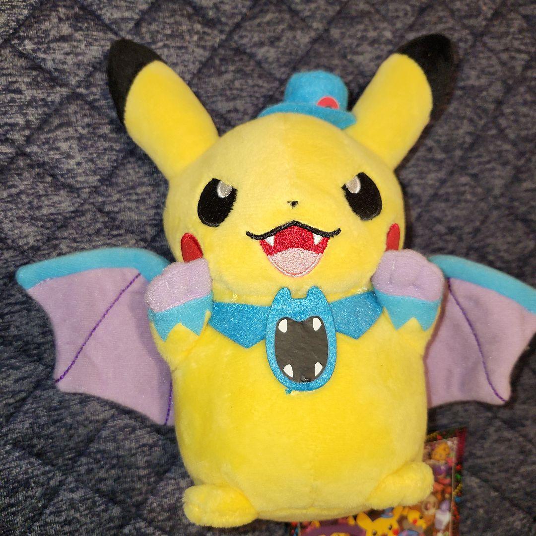 仮装ピカチュウ ゴルバット ぬいぐるみ