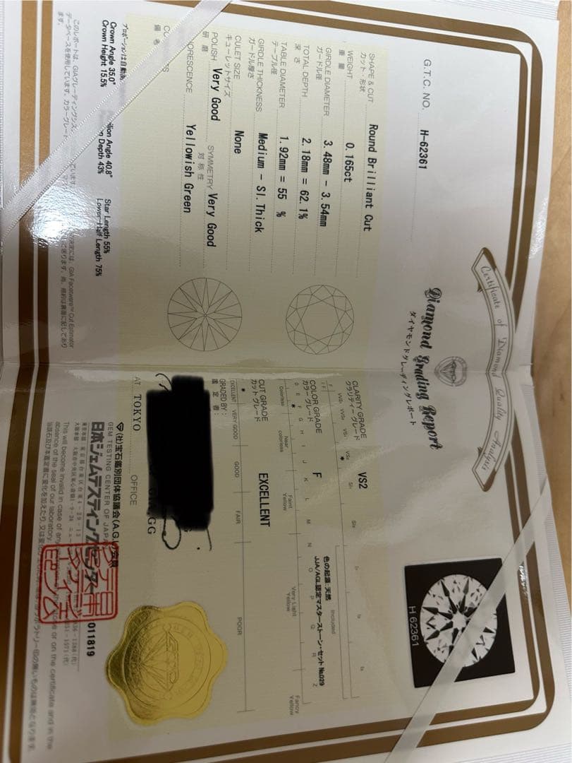 4℃ブライダル　プラチナ　リング　アクセサリー