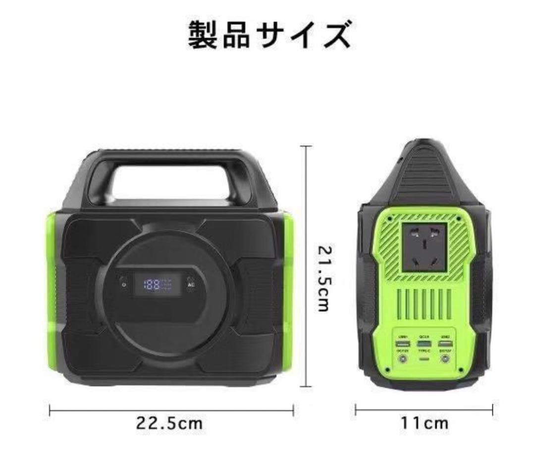 ポータブル電源 80000mAh キャンプ 車中泊 防災グッズ 照明 非常用電源