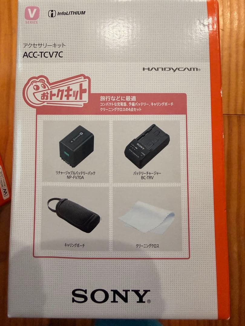 SONY ソニー HDR-CX680　白色