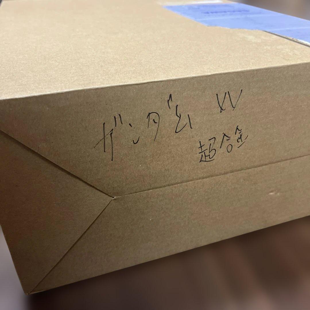 ディントゥアンさん専用