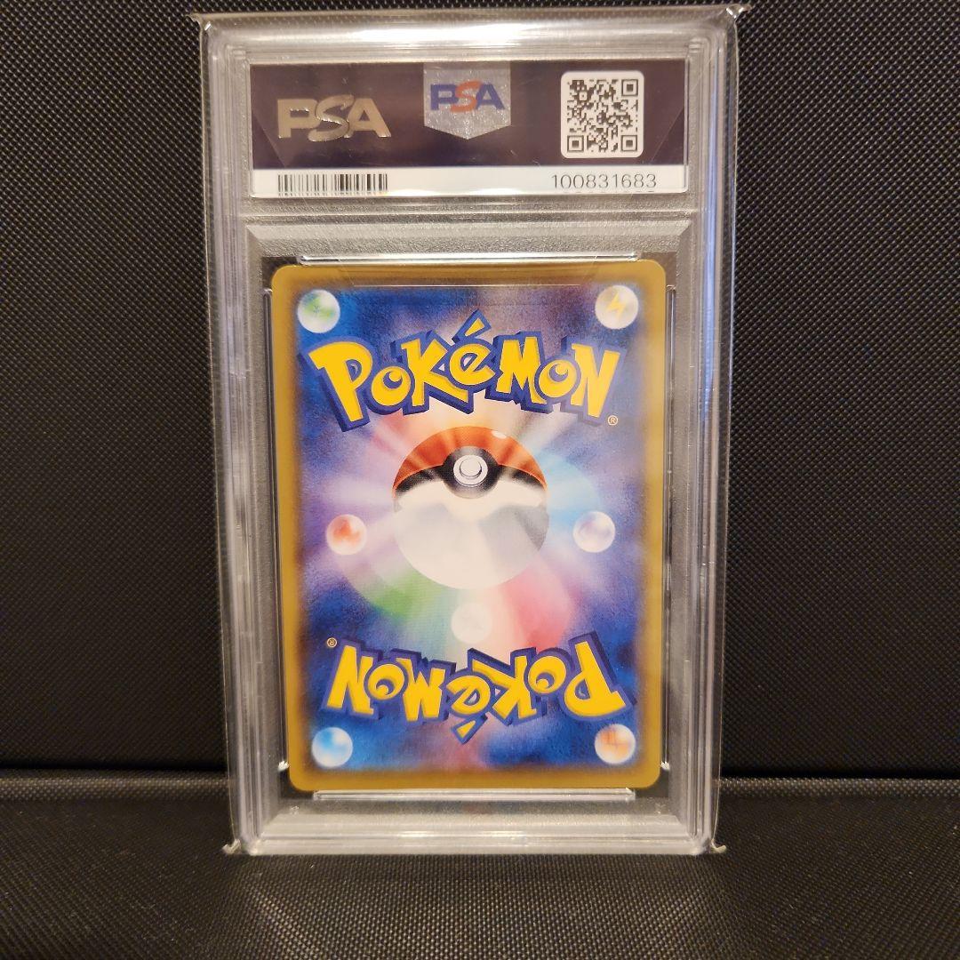 25周年 ミュウUR PSA10