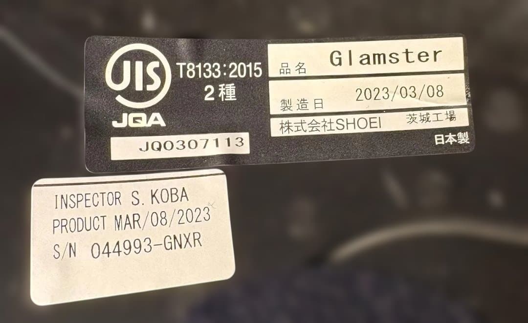 【NH】【SHOEI】グラムスター（L）＆B+COM ONE【美品】