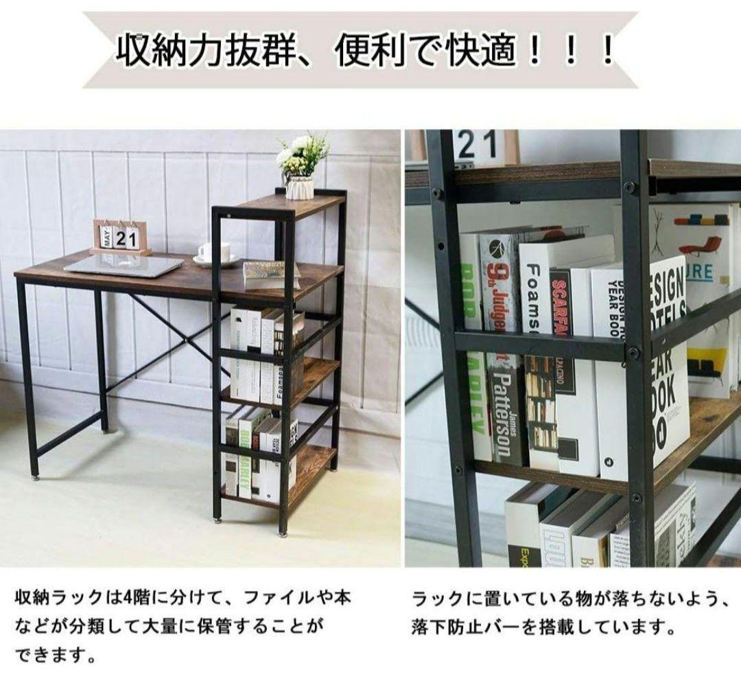 【新品】セール❤パソコンデスク 収納ラックダークブラウン デスクワーク シンプル