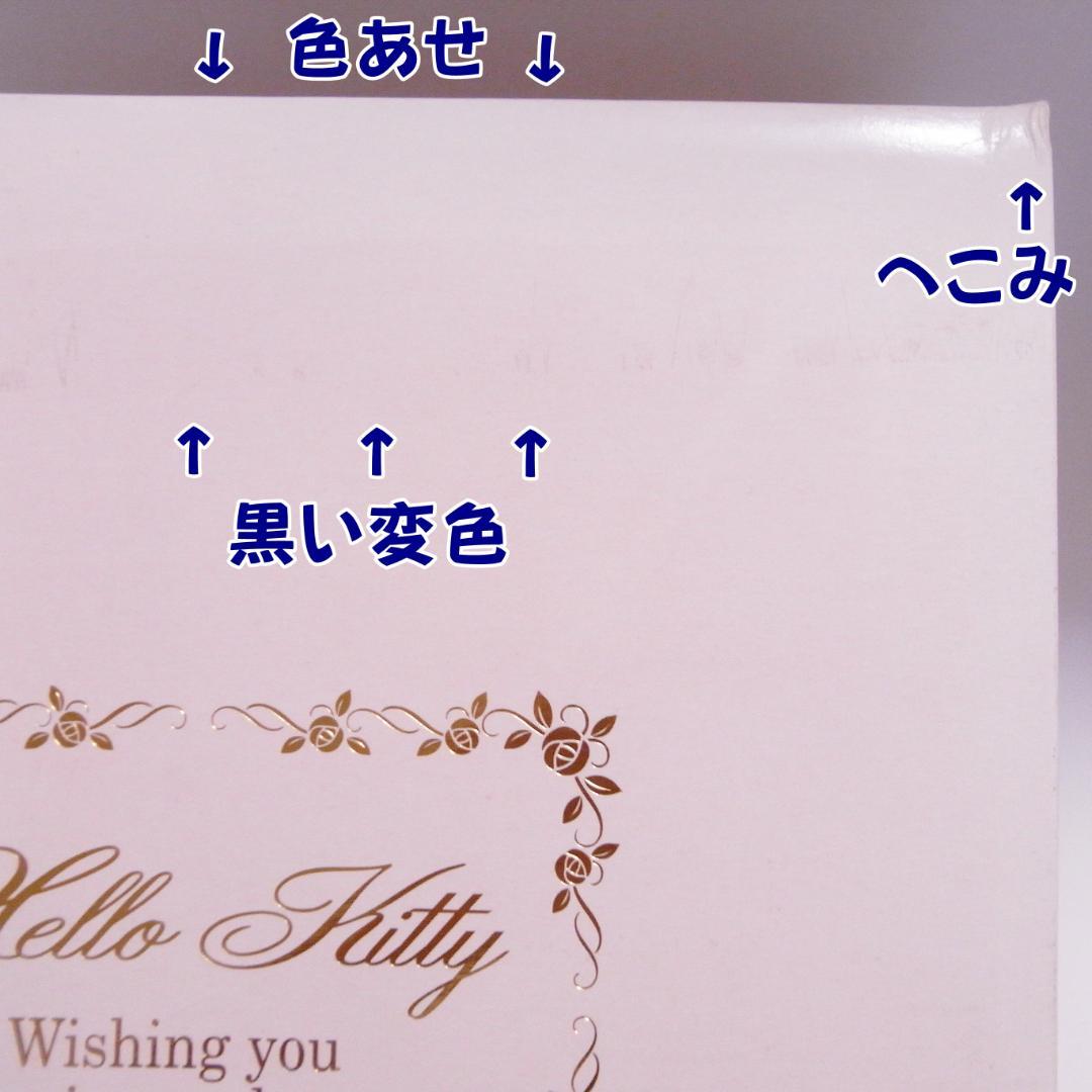 き*き様 2000年 VivitiX限定 ピンクウエディングドール キティ