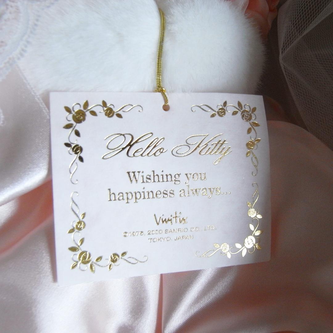 き*き様 2000年 VivitiX限定 ピンクウエディングドール キティ