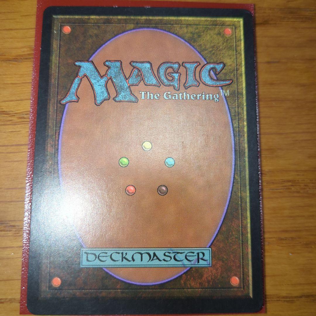 裏切り者の都　mtg