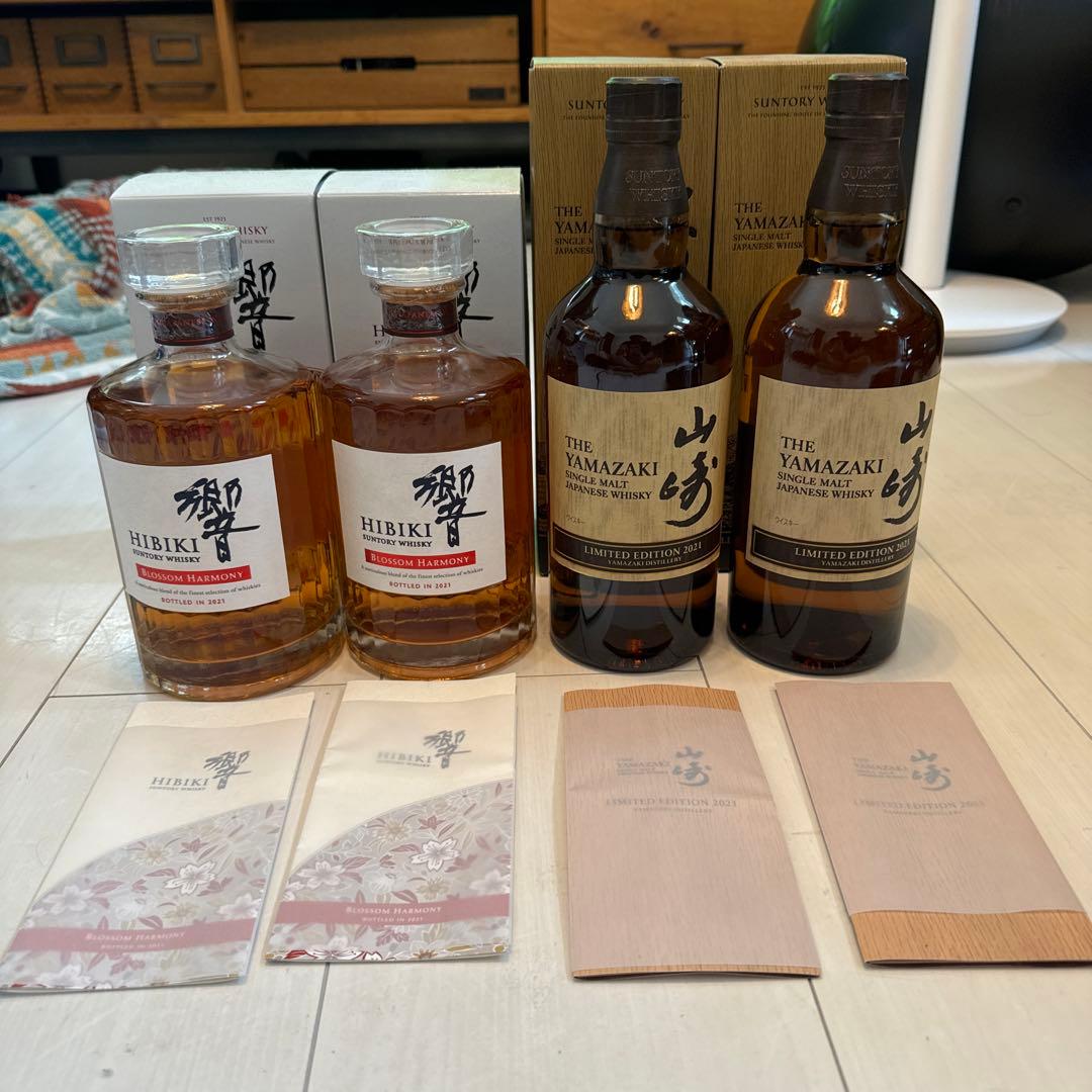 サントリー山崎リミテッドエディション2021/響ブロッサムハーモニー2021