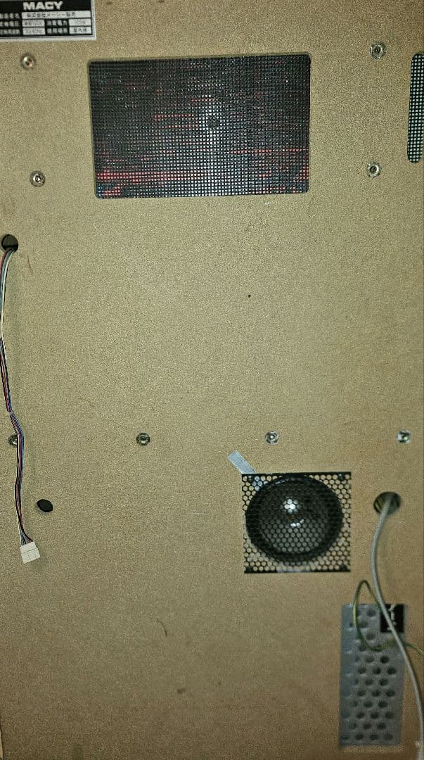 サンダーV THUNDER V パチスロ 実機 1998年頃